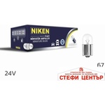 NIKEN Крушки niken 67 - 10 БР/КУТИЯ - 24v 5w (282362) - steficenter