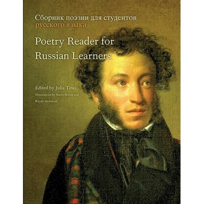 Poetry Reader for Russian Learners