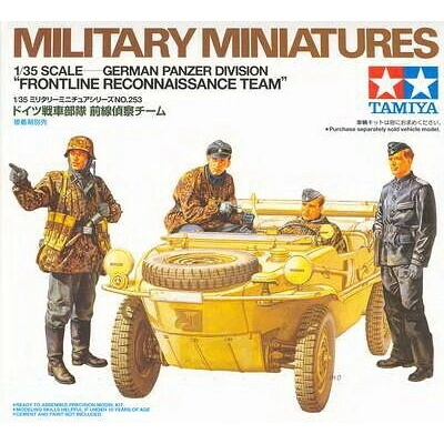Tamiya 35253 Panzer Div. Recon Team 1:35