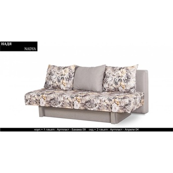 Image 1 of Rudi-an Диван Nadya BM, разтегателен