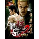 Yakuza Kiwami 2