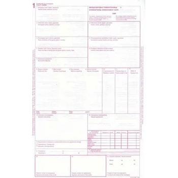 Печатница Оптимал принт М01.1х Международна товарителница ЧМР бланка (М01.1)