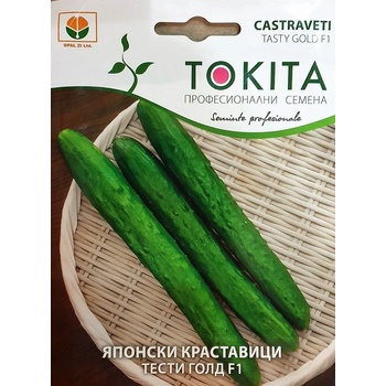 Image 1 of Opal Zi Японски Краставици Тести Голд f1