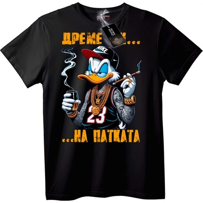 NOONEBRAND ДРЕМЕ МИ НА ПАТКАТА Тениска Патешки Сън - M, Black