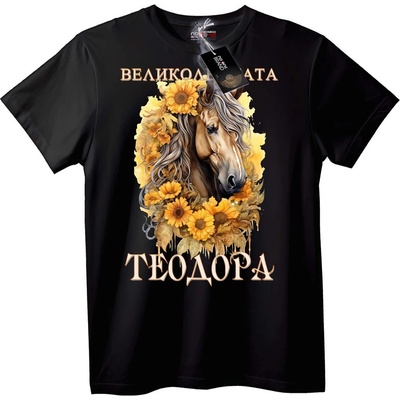 NOONEBRAND Тениска Слънчоглед и Кон на Теодора - XS, White