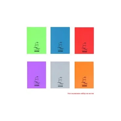 Meteksan Тетрадка с телчета Seren А4 60л