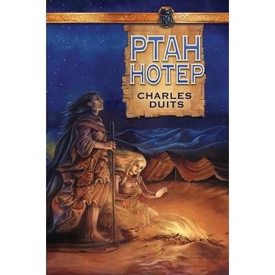 Ptah Hotep - Charles Duits