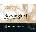 St Cuthberts Mill Bockingford Rough Скицник 12 18 x 13 cm 300 g White (T47430001011A)