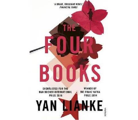 The Four Books