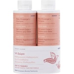 KORRES Промо Бебешки шампоан § душ гел с Кокосово и бадемово масло 0+, Korres Baby Coconut & Almond Showergel - Shampoo 250 ml 1 + 1 for Free