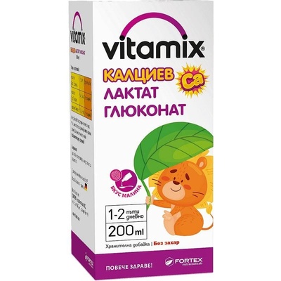 Fortex Vitamix Калциев лактат глюконат Сироп, 200 ml, Fortex (10046188)