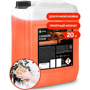 GRASS Carwash foam - МНОГО ПЕНЕЩ СЕ АВТОШАМПОАН ПОДХОДЯЩ ЗА РЪЧНО И МАШИННО ИЗМИВАНЕ - 20 л