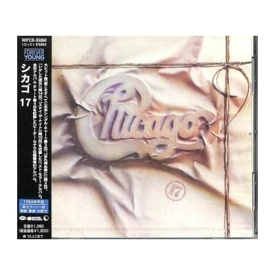 Chicago - Chicago 17 CD
