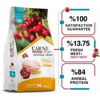 Maya Family Pet Carni Life Cranberry ADULT STERILIZED Hyper Premium ALL Breeds - храна за кастрирани котки от всички породи с ПИЛЕ И НАР - 1, 5 кг, Турция