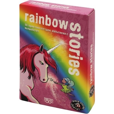 Simetro Books Настолна игра Black Stories Junior: Rainbow Stories - Детска