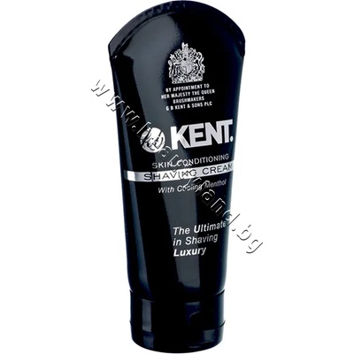 Kent Крем Kent Skin Conditioning Shaving Cream, p/n KE-30284 - Крем за бръснене с охлаждащ ментол (KE-30284)