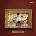 Kingmaker - Joel Ross CD