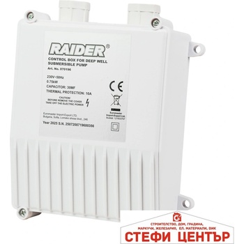 Raider Пусково табло за сондажни помпи до 0, 75 kW RD (070196)