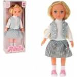 Mádara Doll Adar speaks and sings Polish [mm: ] 330 (599079)