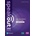 Speakout 2ed Upper Intermediate Student's Book & Interactive eBook with Digital Resources Access Code