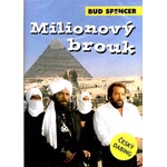 DM discont Пиедоне в Египет - dvd (006772)