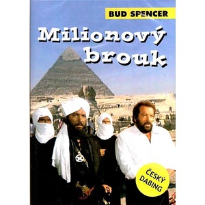 DM discont Пиедоне в Египет - dvd (006772)