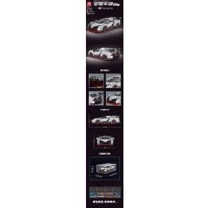 Mattel Auto Sport Pads Set 398el. White