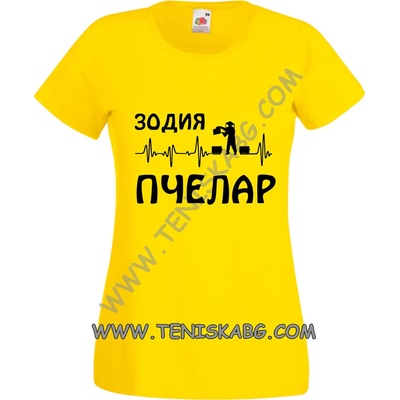 Fruit of the Loom Тениска - Зодия пчелар