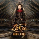 LAFEE: RING FREI, CD