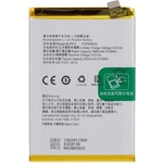 realme 9 5G / Q5i / Q3s / C55 / V23 4G / Narzo 50 4G Оригинална Батерия 4880mAh