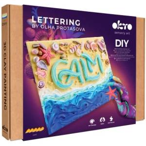 OKTO Lettering Художествен комплект Рисуване с материал "CALM" 30x40 см (060465)