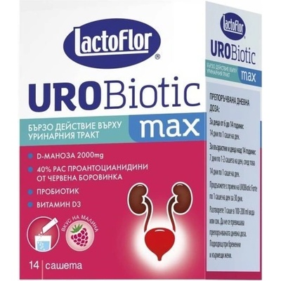 Lactoflor Уробиотик Макс, малина, 14 сашета, Lactoflor