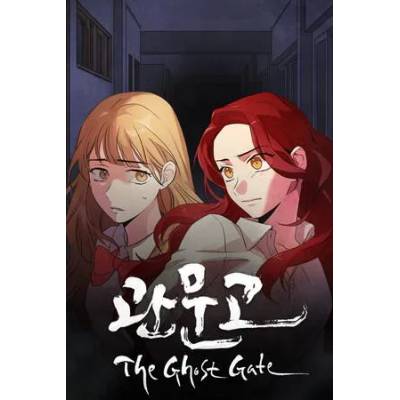 Игра Gwan Moon High School : The Ghost Gate за PC Steam, Електронна доставка