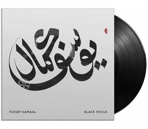 Black Focus