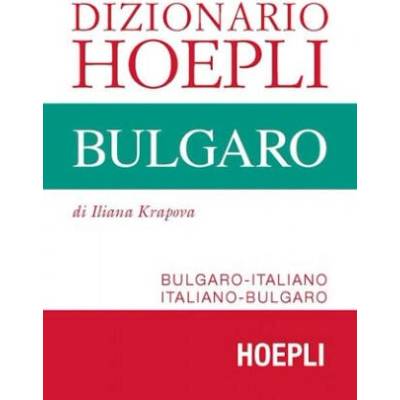 Dizionario Hoepli bulgaro. Bulgaro-italiano, italiano-bulgaro | Iliana Krapova