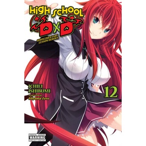 HIGH SCHOOL DXD LN V12 (2023)