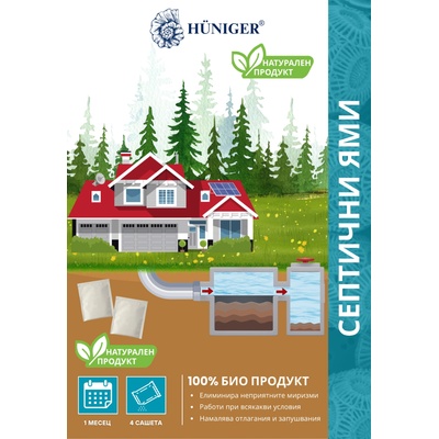 Hüniger® - Натуралните решения за чист и здрав дом Hüniger® Концентрирани сашета с микроорганизми и ензими за разграждане съдържанието на септични ями - за 1 месец (12406-10)