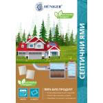 Hüniger® - Натуралните решения за чист и здрав дом Hüniger® Концентрирани сашета с микроорганизми и ензими за разграждане съдържанието на септични ями - за 1 месец (12406-10)