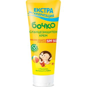 Бочко БОЧКО Слънцезащитен крем spf50 75 мл