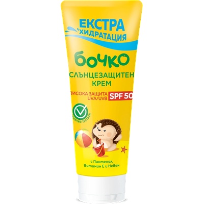 Бочко БОЧКО Слънцезащитен крем spf50 75 мл