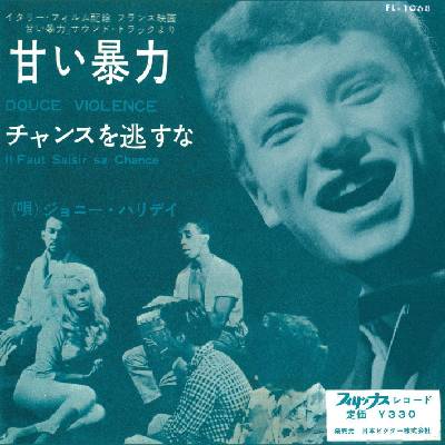 Johnny Hallyday - Douce Violence / Il Faut Saisir Sa Chance (Limited Edition) (Blue Coloured) (EP) (3700477826925)