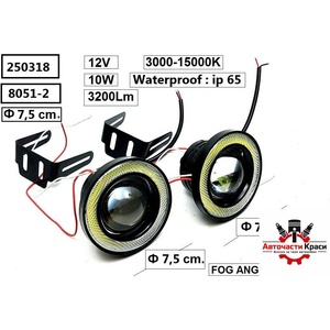  Халoген -Лупи днеb cвет ф7.5см LED 8051-2/А-2283-9 ('250318)