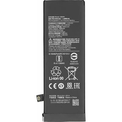 Gigapack Redmi Note 10 4G / Mi 10 5G GIGAPACK батерия 4780mAh LI-Polymer BM4N Съвместим GP-139741 (GP-139741)