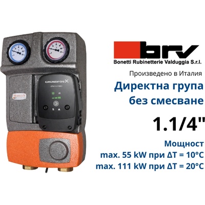 BRV M2 1.1/4" upm10m hybrid 32-95 Помпена група директна (20555r-32-95-hybrid)