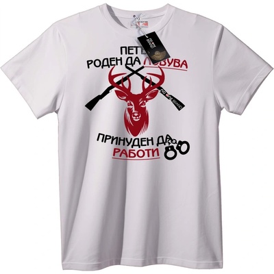 NOONEBRAND Тениска Ловен Елен - M, White