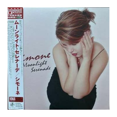 Simone Kopmajer: Moonlight Serenade LTD LP 2