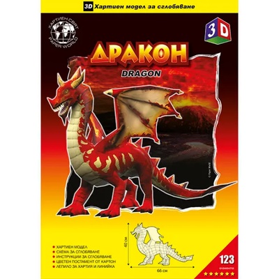 Дракон Хартиен пъзел