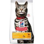 Hill's Суха храна за котки Hills Cat Adult URINARY HEALTH 1.5 kg (HA135FUH01.5)
