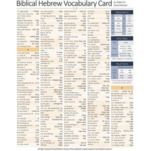 Biblical Hebrew Vocabulary Card