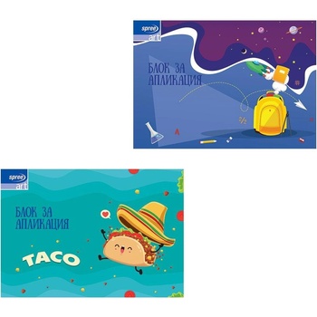 Spree Блок за апликация, 10 цв. , самозал. хартия (3800884410103)